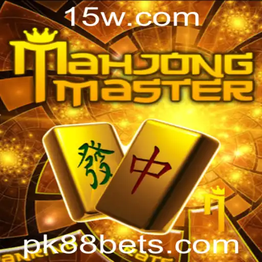 Descubra o Fascinante Mundo de MahJongMaster: Um Guia Completo para Iniciantes e Entusiastas